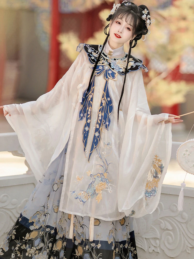 Women's Autumn Ming Hanfu Stand Collar Long Shirt Mamian Skirt Set