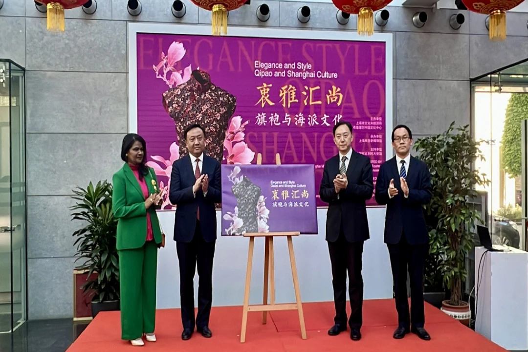 Qipao and Shanghai-style Culture Exhibition Opens in Brussels
