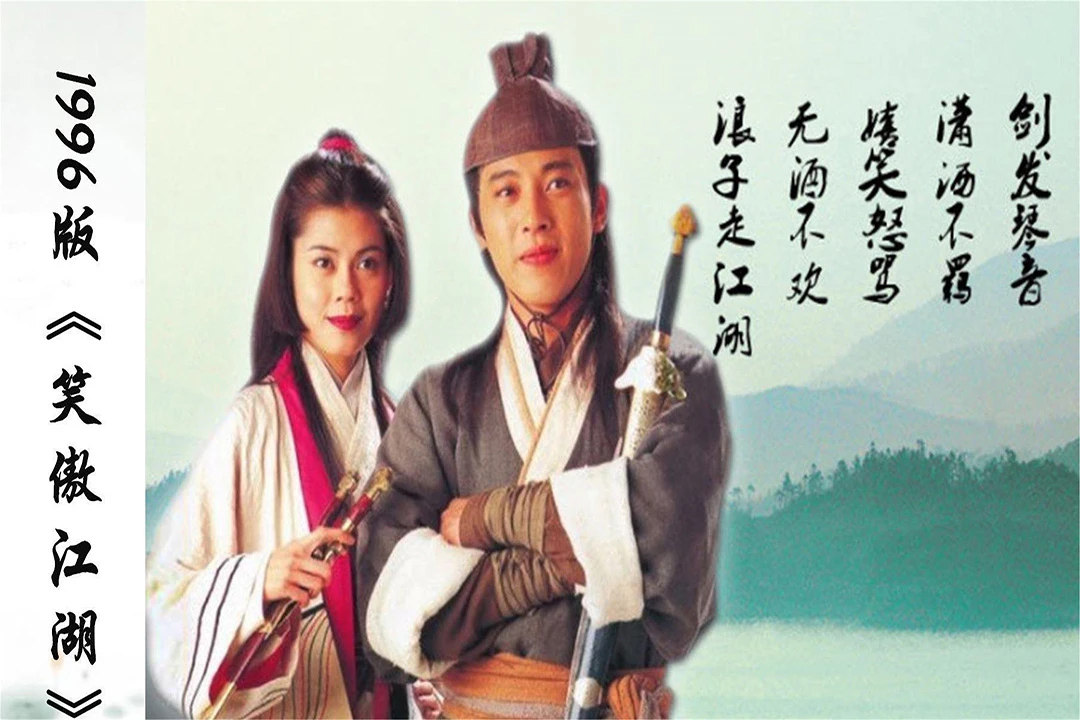 The Resurgence of Chinese Wuxia Music