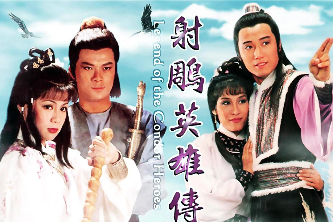 The Resurgence of Chinese Wuxia Music