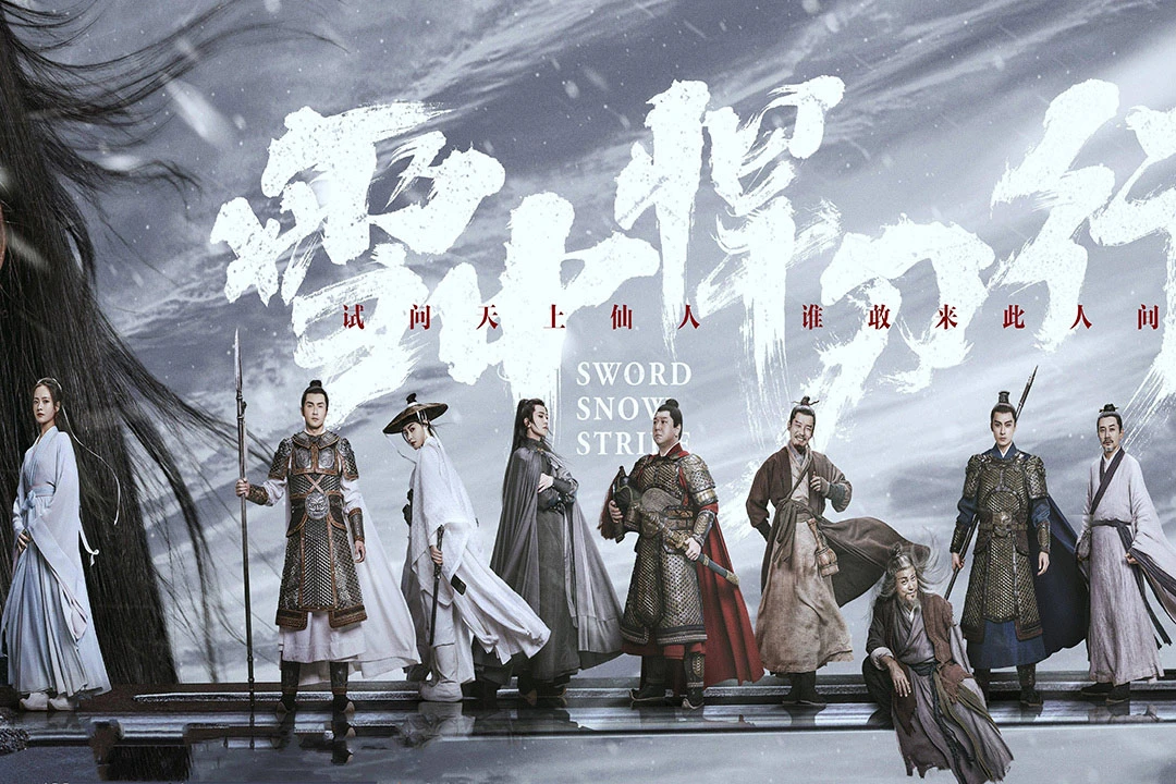 the-sword-in-the-snow-a-groundbreaking-attempt-at-new-wuxia-drama