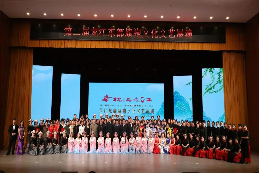 Celebrating the Qipao Culture in Eastern Heilongjiang