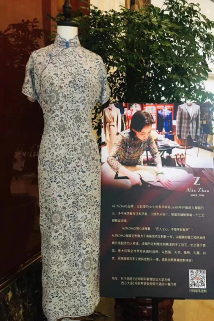 Exploring the Four Major Schools of Cheongsam