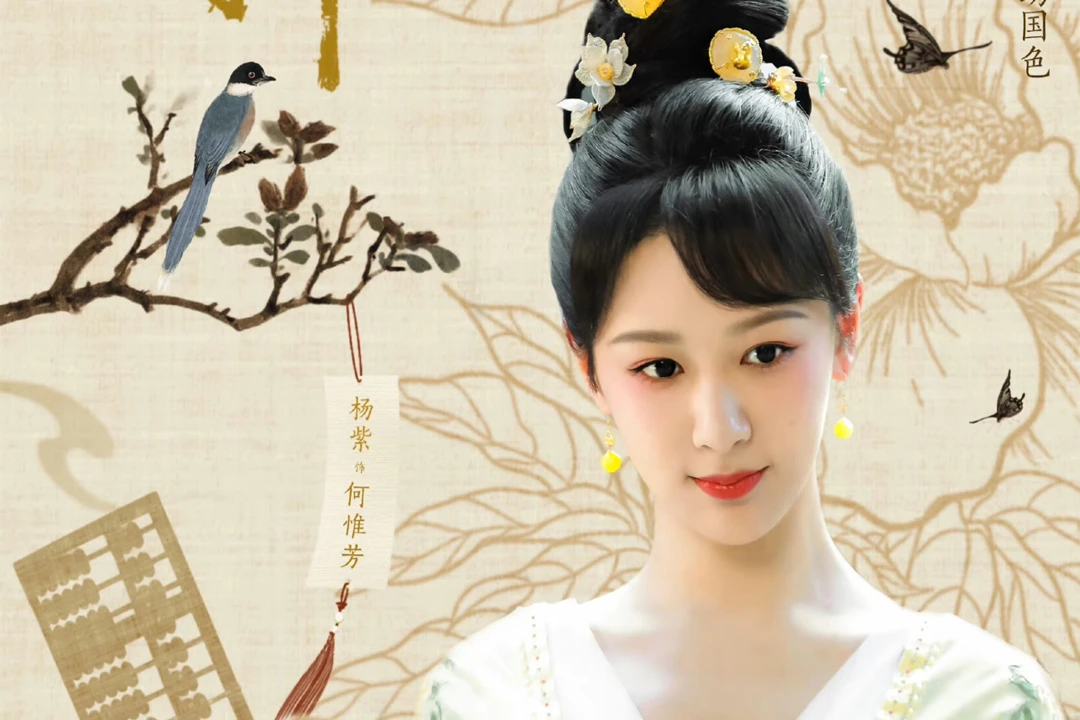 Female Celebrities Showcase the Traditional Chinese Attire 1