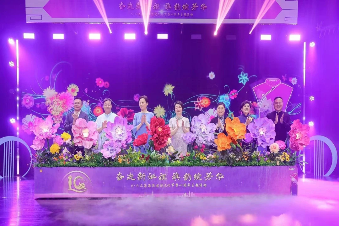Shanghai Haipai Cheongsam Cultural Festival Kicks Off