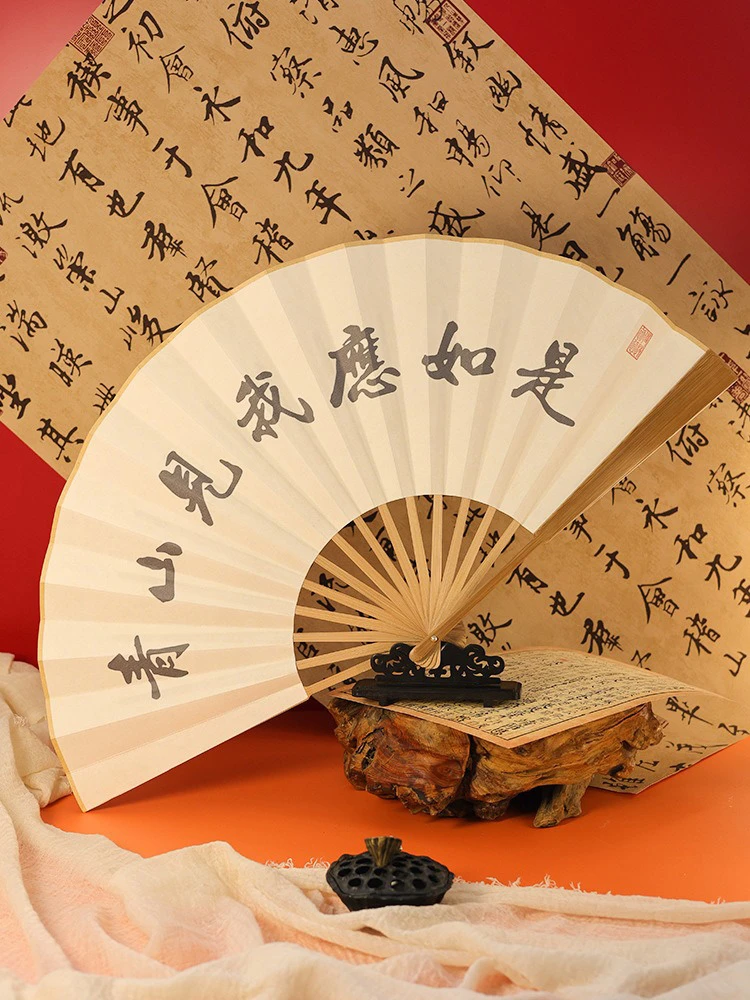 Men's Hanfu Fan Classical Ancient Poetry Folding Bamboo Fan