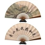 Men's Hanfu Fan Classical Ancient Poetry Folding Bamboo Fan