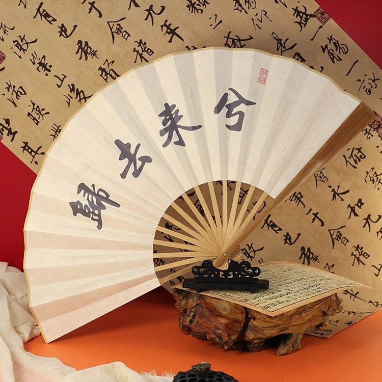 Men's Hanfu Fan Classical Ancient Poetry Folding Bamboo Fan