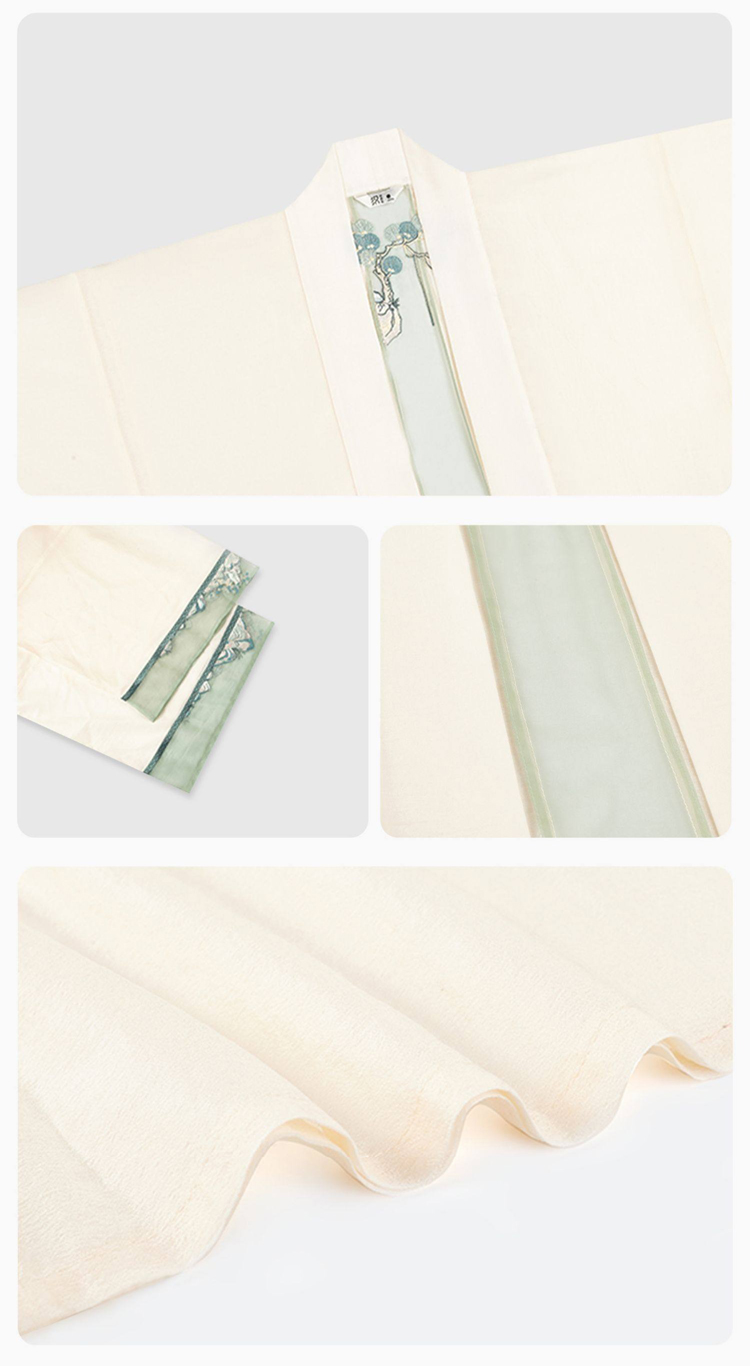 Qing Shan Xing (青山行) 11