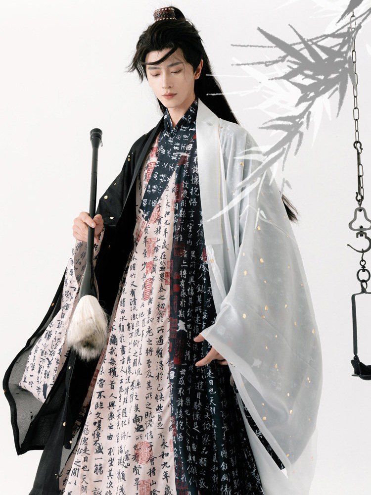 Men Hanfu Set Ming Dynasty Style Daopao with Calligraphy Elements